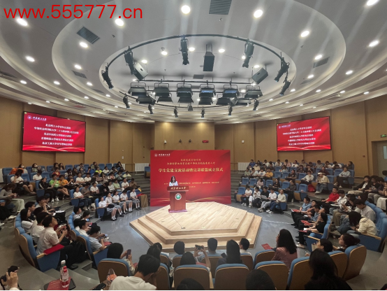 会议现场飞碟事件。 北京理工大学供图